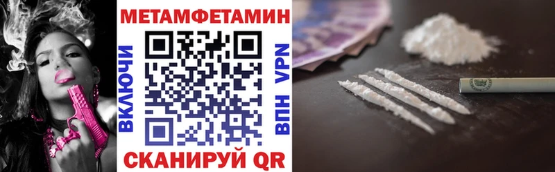 АМФ Premium  OMG как зайти  Сальск 