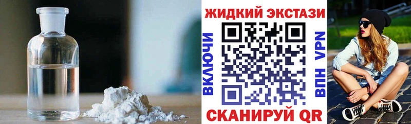 купить наркотик Сальск БУТИРАТ BDO