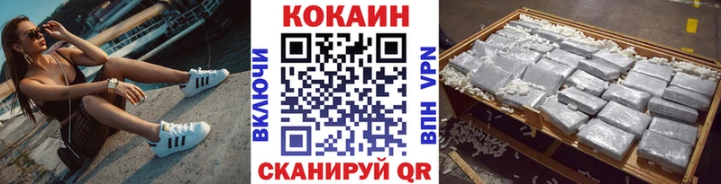 Кокаин 97%  как найти   Сальск 