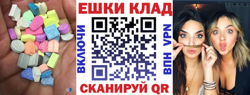 наркошоп  Сальск  ЭКСТАЗИ mix 