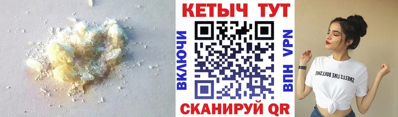 где найти наркотики  Сальск  Кетамин VHQ 