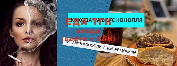 твердый Абинск