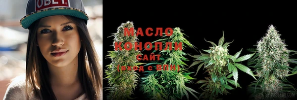 твердый Абинск