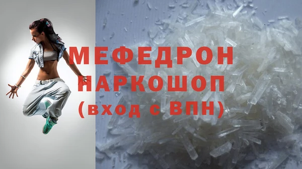 круглые Абаза