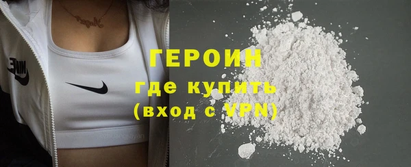гидра Алексин