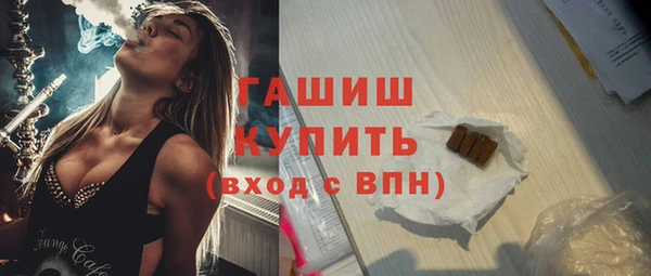 соль ск Абдулино