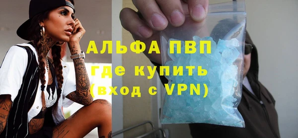 соль ск Абдулино