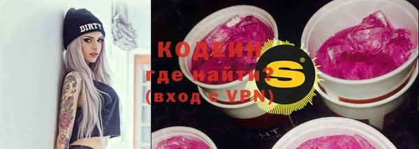 круглые Абаза