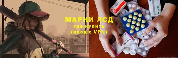 круглые Абаза