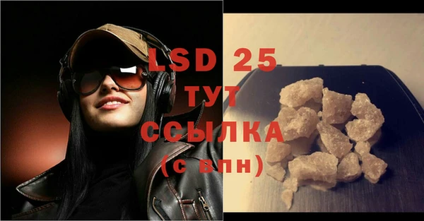 твердый Абинск