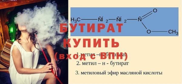 твердый Абинск