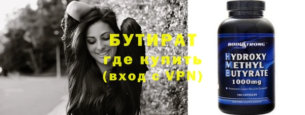 соль ск Абдулино