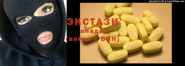 твердый Абинск