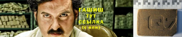 соль ск Абдулино