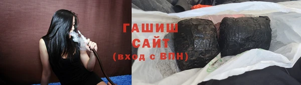 круглые Абаза