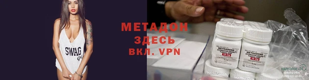 круглые Абаза