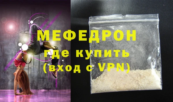 соль ск Абдулино