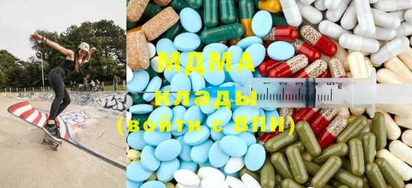 круглые Абаза