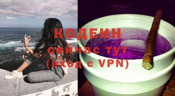 соль ск Абдулино