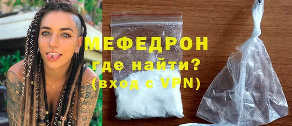 соль ск Абдулино