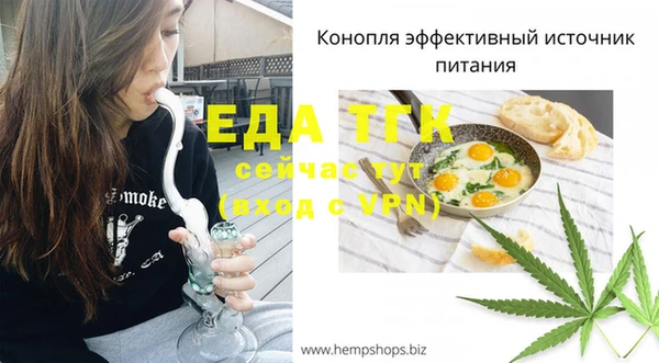 твердый Абинск