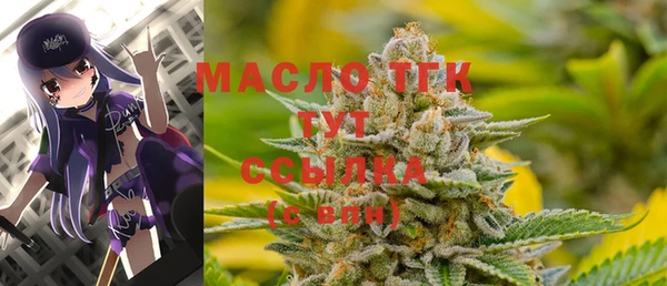 твердый Абинск