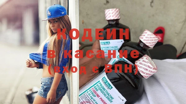 соль ск Абдулино