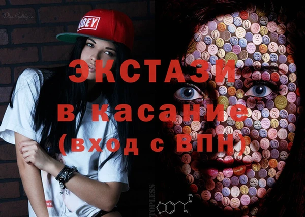 твердый Абинск