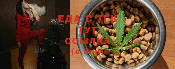 круглые Абаза