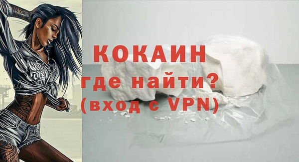 соль ск Абдулино