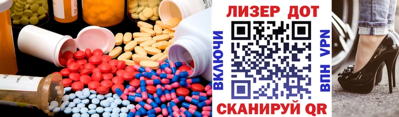 Лсд 25 экстази кислота  наркота  Сальск 