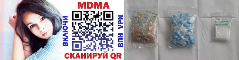 MDMA Molly  Сальск 