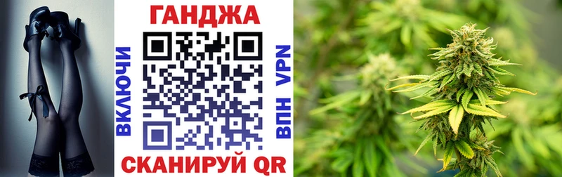 МАРИХУАНА White Widow  Сальск 